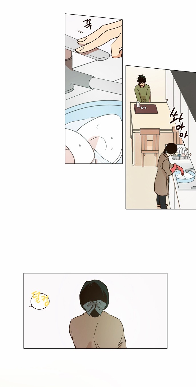 The Moon that Rises in the Day Chapter 3 page 28 - Chapter 3 : From the Starting Point (3)