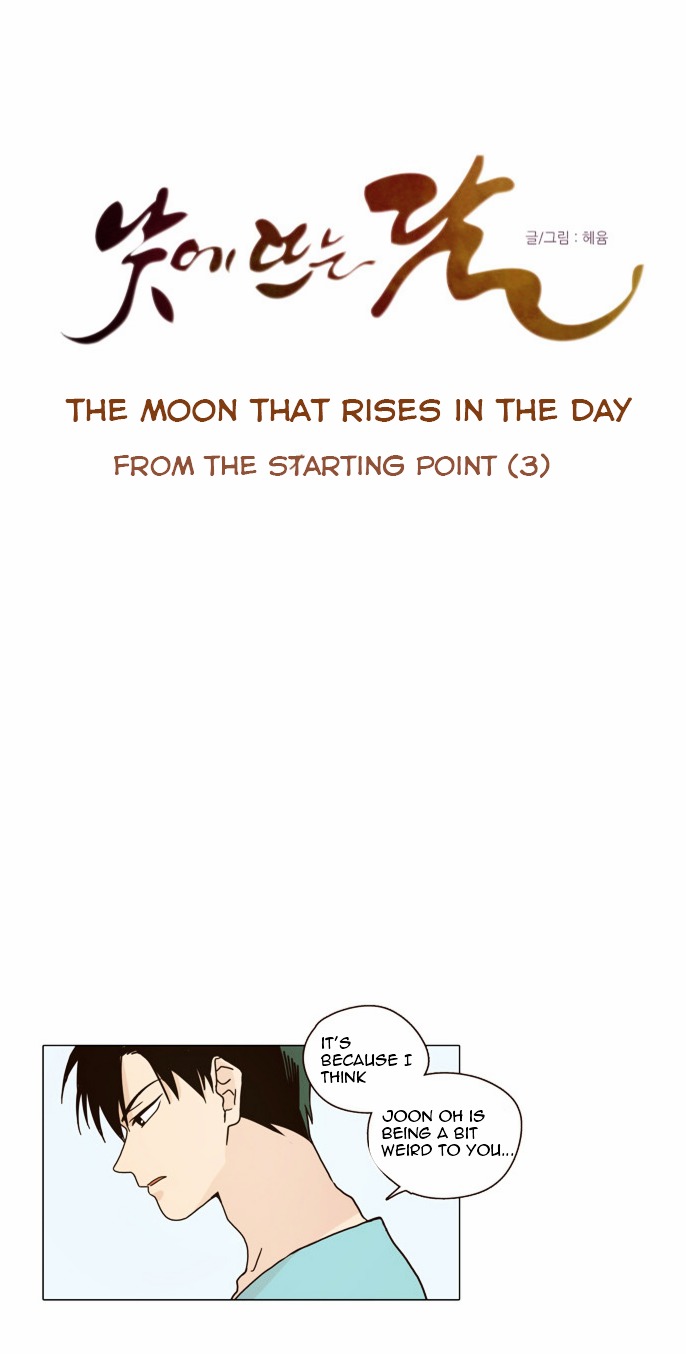 The Moon that Rises in the Day Chapter 3 page 8 - Chapter 3 : From the Starting Point (3)