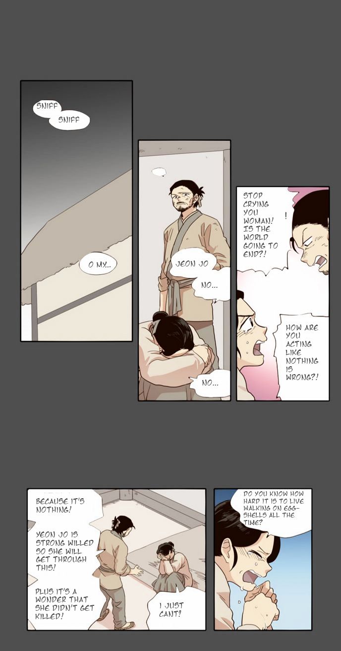 The Moon that Rises in the Day Chapter 30 page 12 - Chapter 30 : Conflict (2)