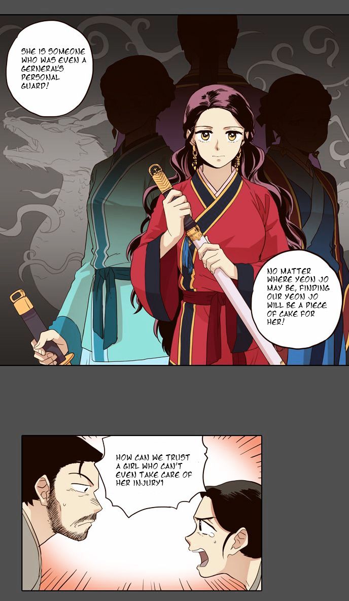 The Moon that Rises in the Day Chapter 30 page 14 - Chapter 30 : Conflict (2)