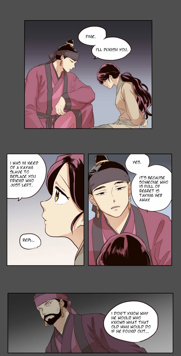 The Moon that Rises in the Day Chapter 30 page 17 - Chapter 30 : Conflict (2)