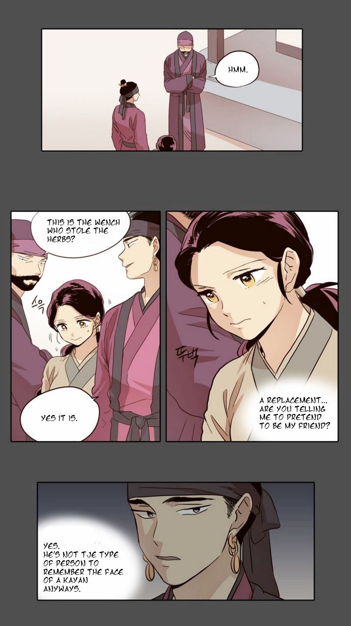 The Moon that Rises in the Day Chapter 30 page 22 - Chapter 30 : Conflict (2)