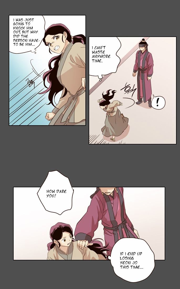 The Moon that Rises in the Day Chapter 30 page 6 - Chapter 30 : Conflict (2)