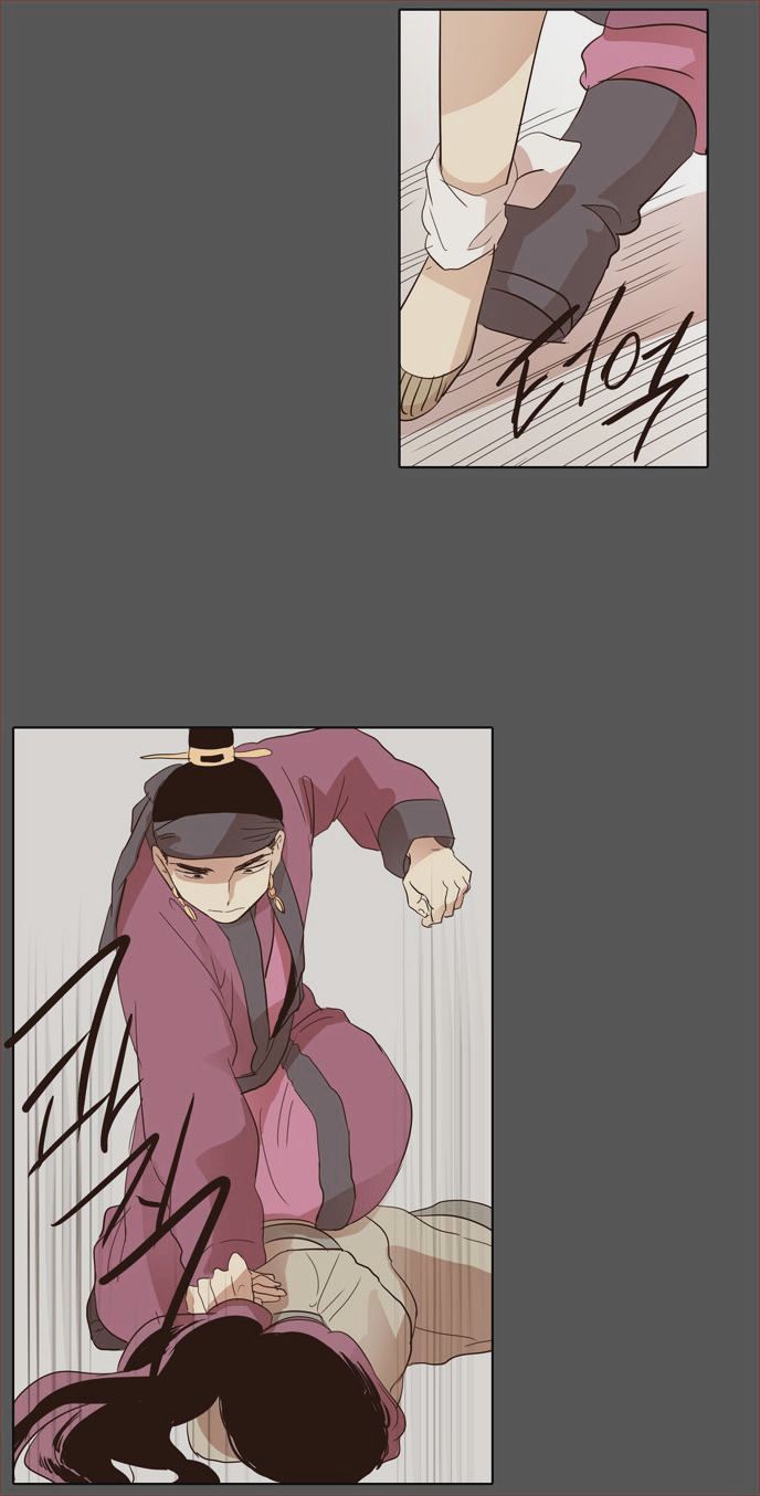The Moon that Rises in the Day Chapter 30 page 9 - Chapter 30 : Conflict (2)