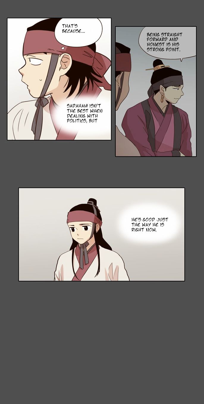 The Moon that Rises in the Day Chapter 31 page 12 - Chapter 31 : Conflict (2)