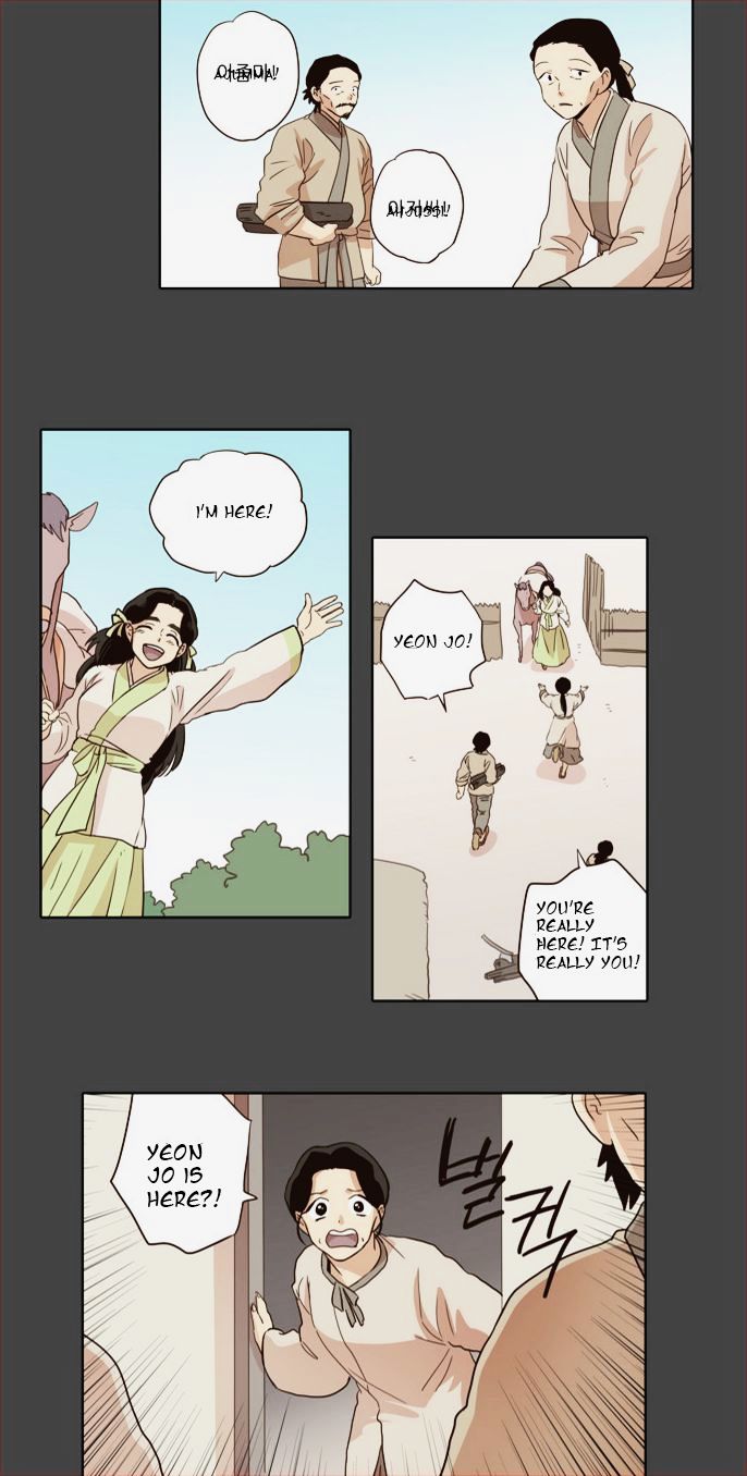 The Moon that Rises in the Day Chapter 31 page 3 - Chapter 31 : Conflict (2)