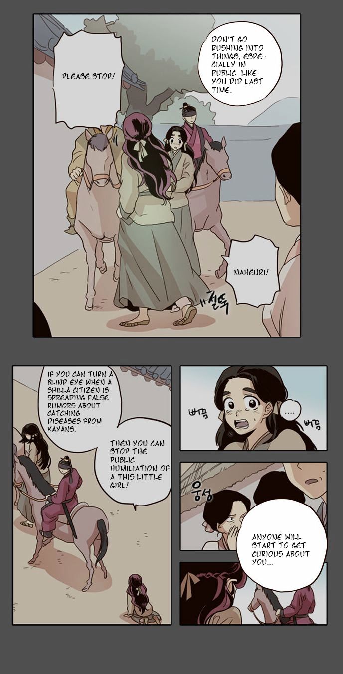 The Moon that Rises in the Day Chapter 32 page 15 - Chapter 32 : Conflict (4)