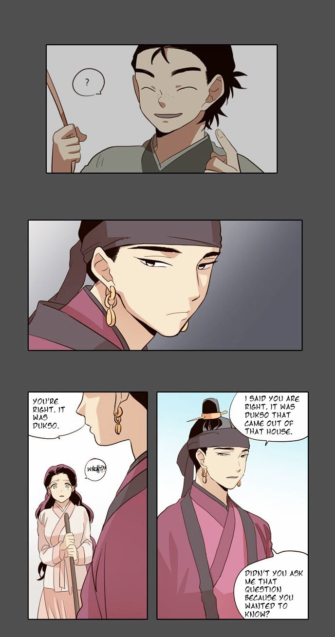 The Moon that Rises in the Day Chapter 32 page 17 - Chapter 32 : Conflict (4)