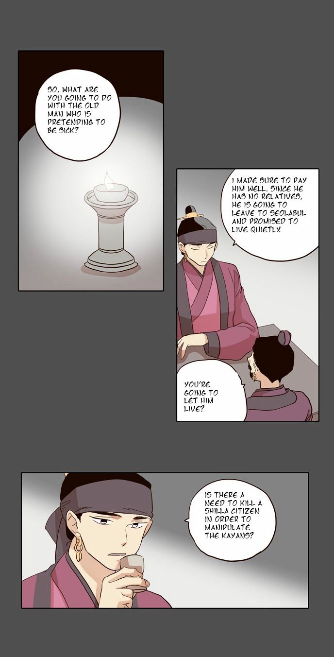 The Moon that Rises in the Day Chapter 32 page 19 - Chapter 32 : Conflict (4)