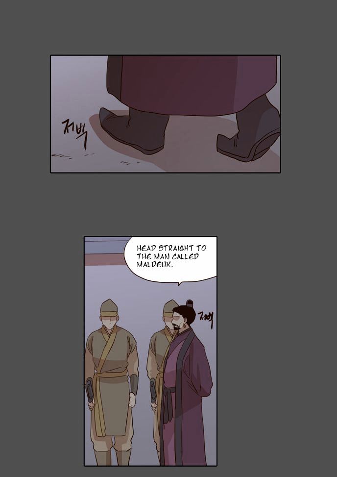 The Moon that Rises in the Day Chapter 32 page 21 - Chapter 32 : Conflict (4)