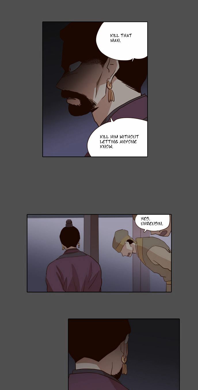 The Moon that Rises in the Day Chapter 32 page 22 - Chapter 32 : Conflict (4)