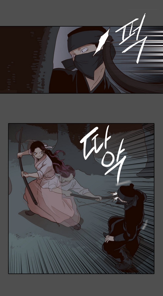 The Moon that Rises in the Day Chapter 33 page 12 - Chapter 33 : Conflict (5)