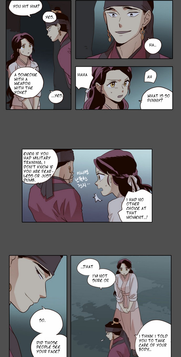 The Moon that Rises in the Day Chapter 33 page 19 - Chapter 33 : Conflict (5)