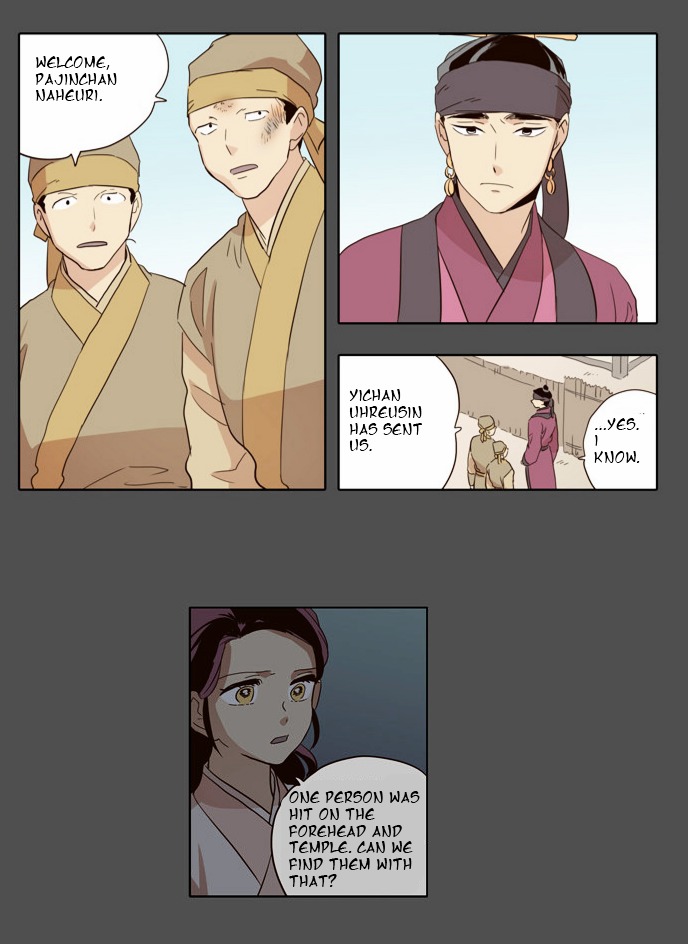 The Moon that Rises in the Day Chapter 33 page 21 - Chapter 33 : Conflict (5)
