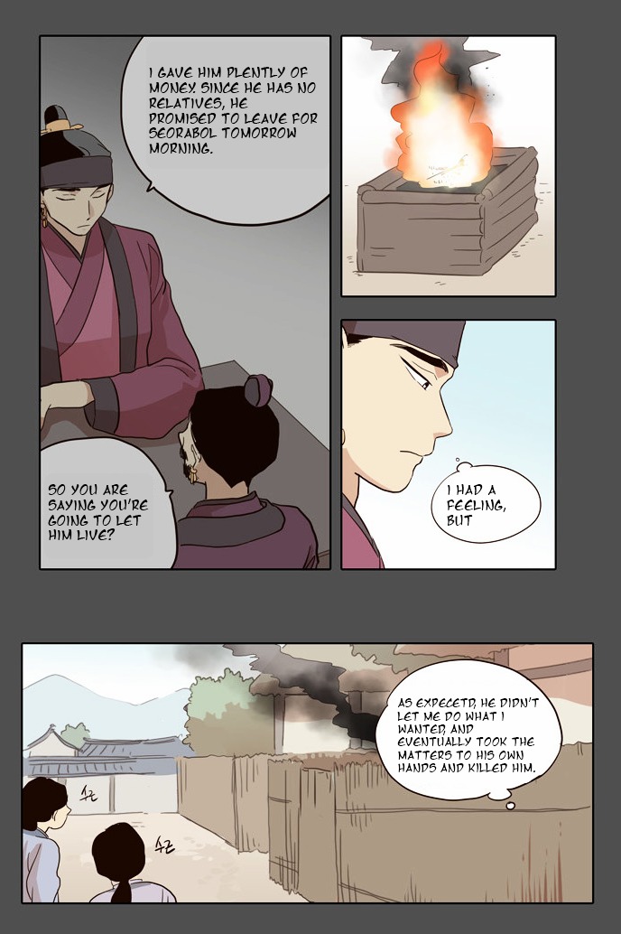 The Moon that Rises in the Day Chapter 33 page 22 - Chapter 33 : Conflict (5)