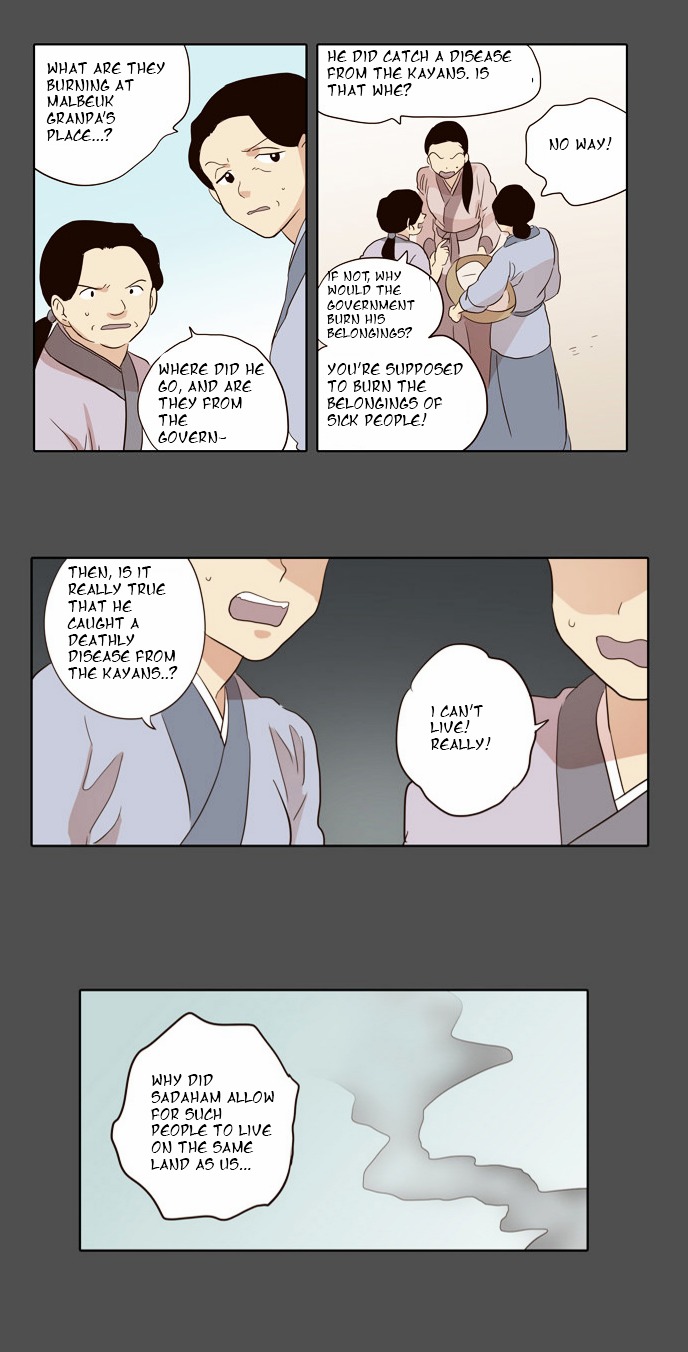 The Moon that Rises in the Day Chapter 33 page 23 - Chapter 33 : Conflict (5)