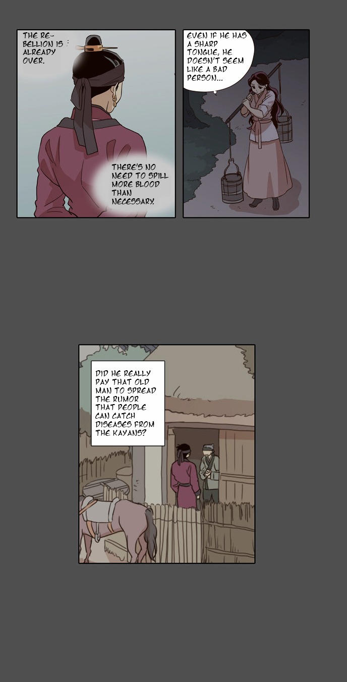 The Moon that Rises in the Day Chapter 33 page 7 - Chapter 33 : Conflict (5)