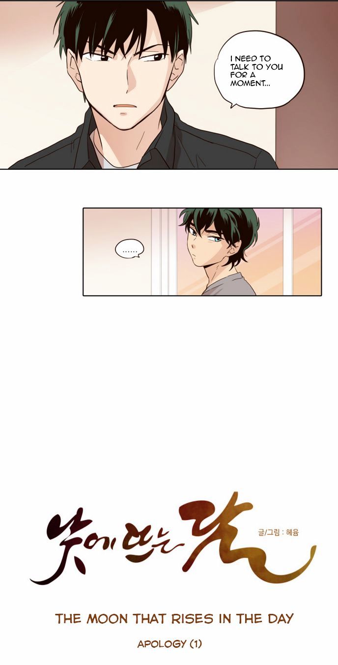 The Moon that Rises in the Day Chapter 34 page 4 - Chapter 34 : Apology (2)