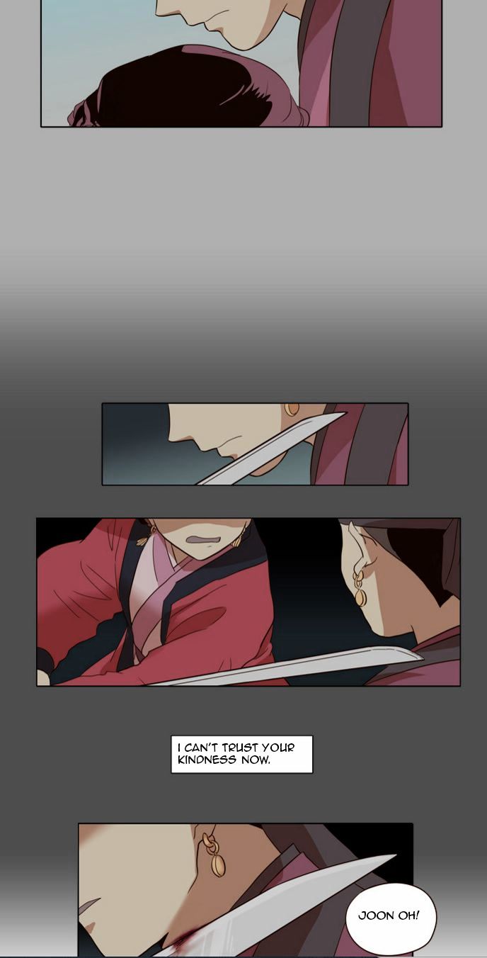 The Moon that Rises in the Day Chapter 43 page 12 - Chapter 43 : Inside (2)