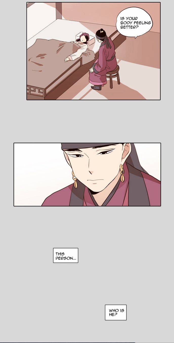 The Moon that Rises in the Day Chapter 43 page 20 - Chapter 43 : Inside (2)
