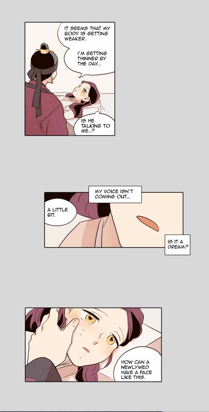 The Moon that Rises in the Day Chapter 43 page 21 - Chapter 43 : Inside (2)