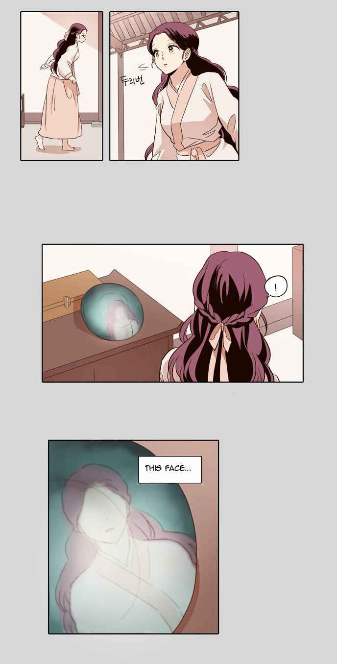 The Moon that Rises in the Day Chapter 44 page 12 - Chapter 44 : Inside (3)