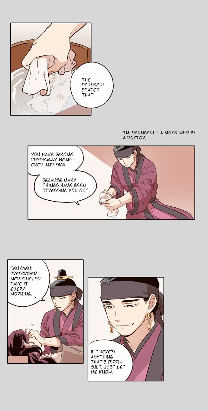 The Moon that Rises in the Day Chapter 44 page 5 - Chapter 44 : Inside (3)