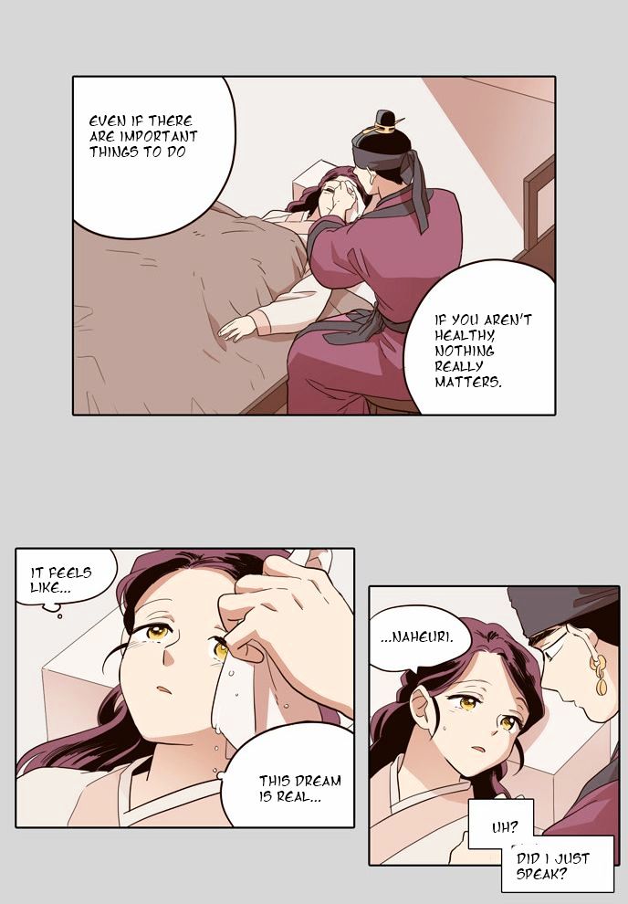 The Moon that Rises in the Day Chapter 44 page 6 - Chapter 44 : Inside (3)