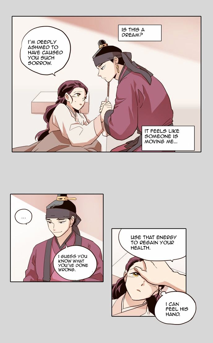 The Moon that Rises in the Day Chapter 44 page 7 - Chapter 44 : Inside (3)