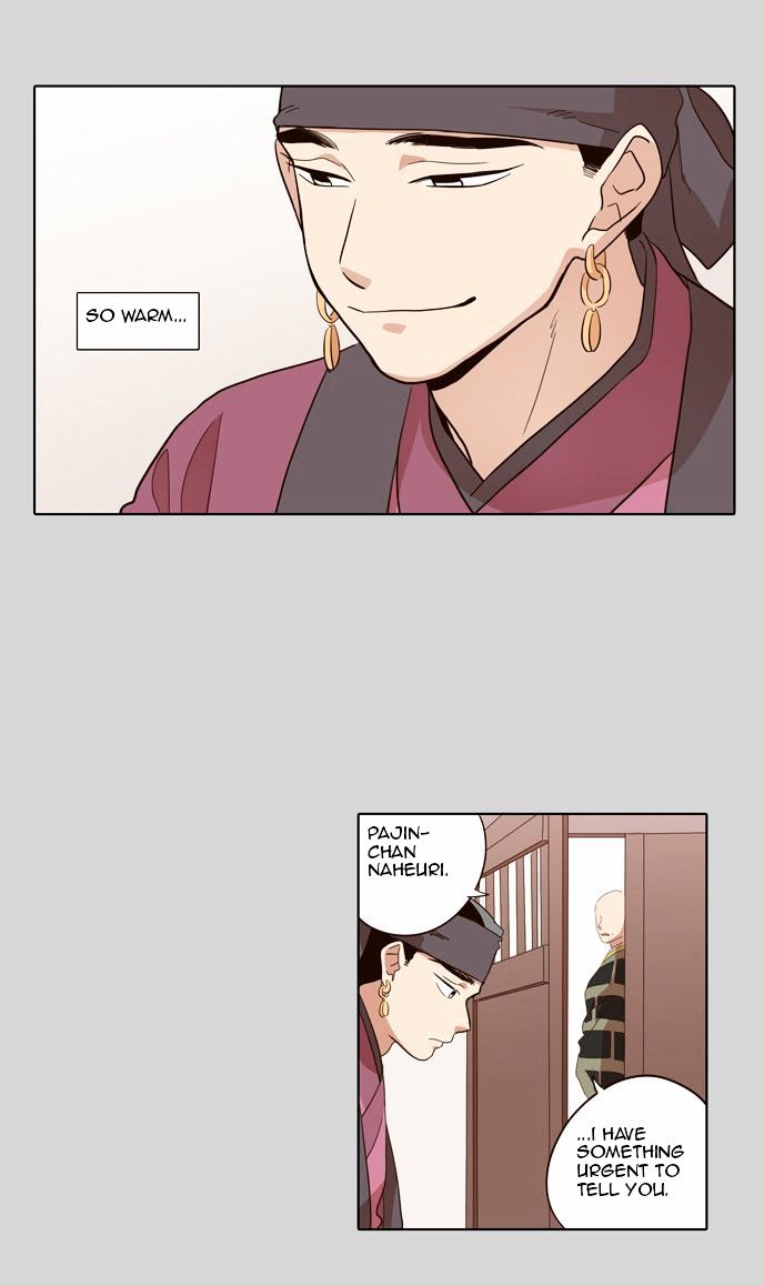 The Moon that Rises in the Day Chapter 44 page 8 - Chapter 44 : Inside (3)