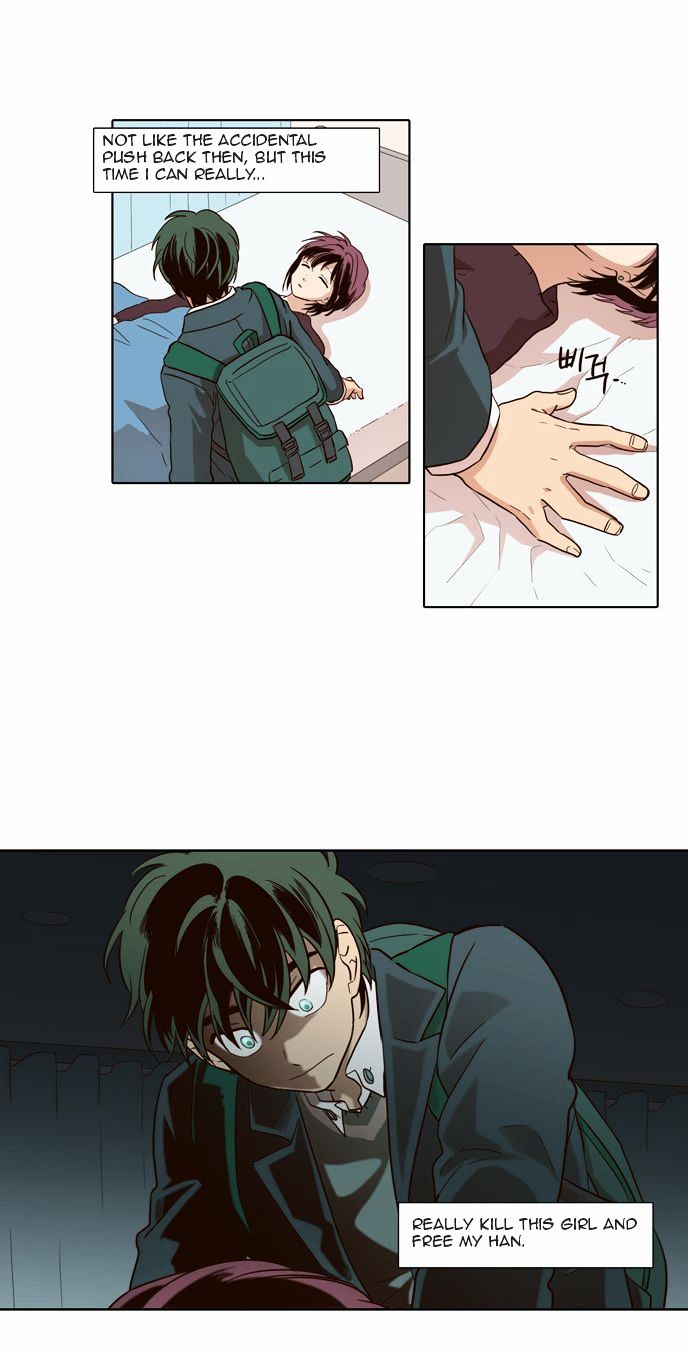 The Moon that Rises in the Day Chapter 45 page 7 - Chapter 45 : Inside (4)