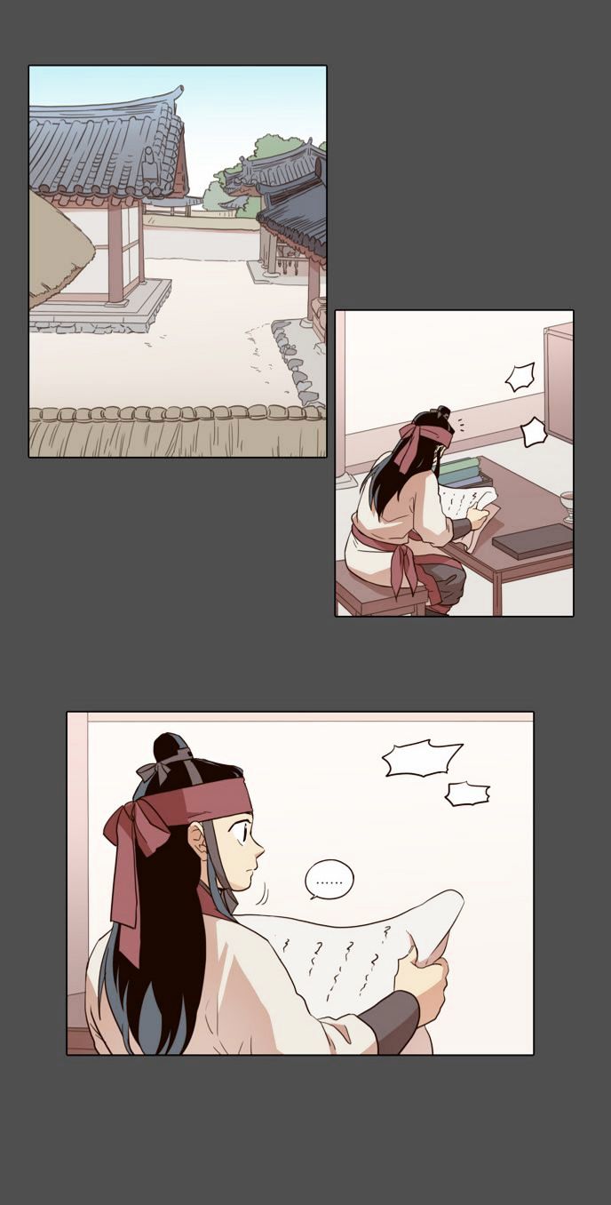 The Moon that Rises in the Day Chapter 46 page 10 - Chapter 46 : Trouble (1)