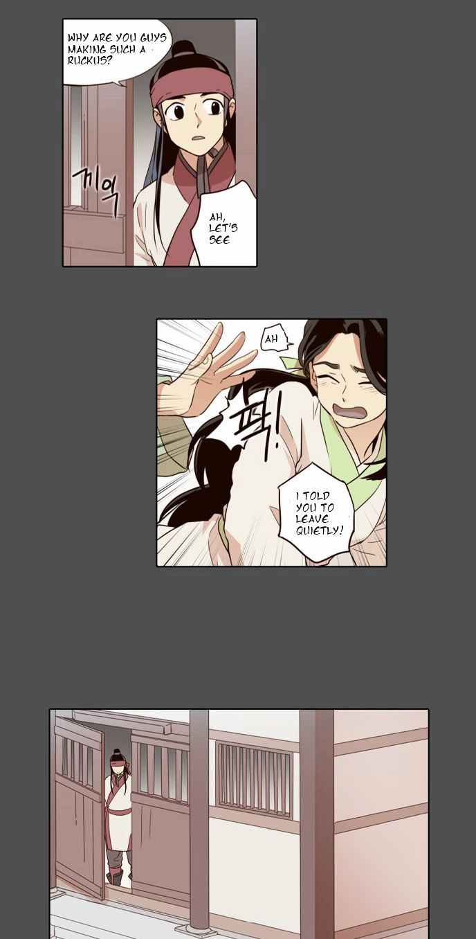 The Moon that Rises in the Day Chapter 46 page 11 - Chapter 46 : Trouble (1)