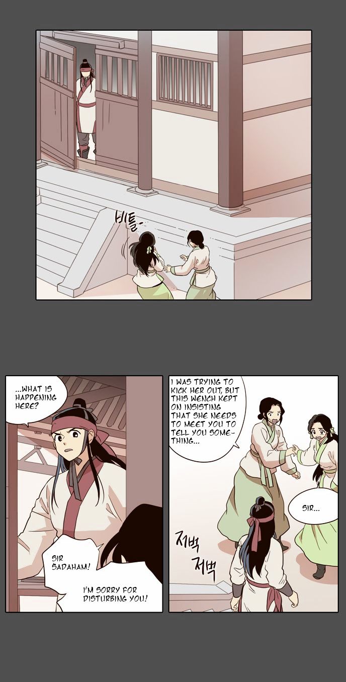 The Moon that Rises in the Day Chapter 46 page 12 - Chapter 46 : Trouble (1)