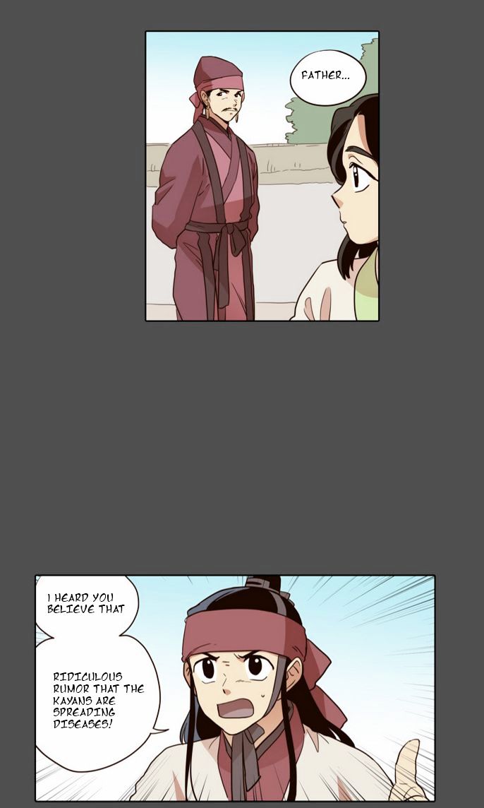 The Moon that Rises in the Day Chapter 46 page 15 - Chapter 46 : Trouble (1)