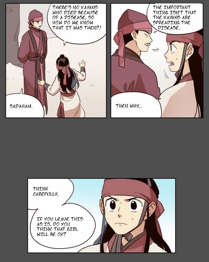 The Moon that Rises in the Day Chapter 46 page 16 - Chapter 46 : Trouble (1)