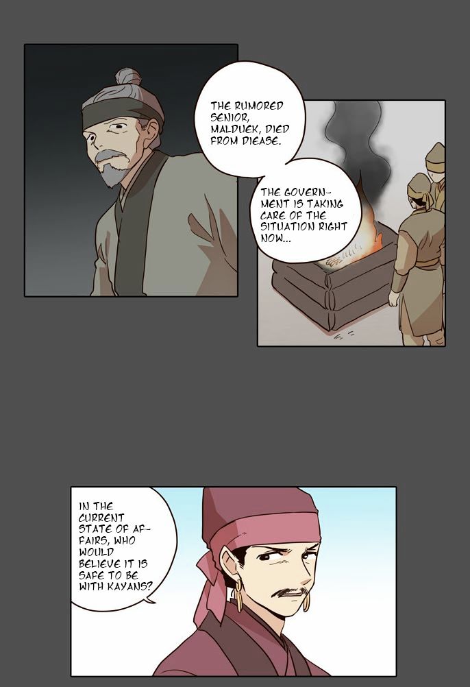 The Moon that Rises in the Day Chapter 46 page 17 - Chapter 46 : Trouble (1)