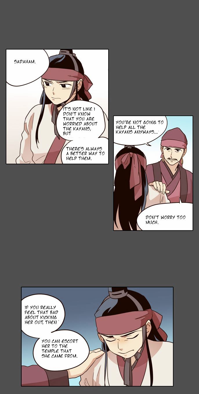 The Moon that Rises in the Day Chapter 46 page 19 - Chapter 46 : Trouble (1)
