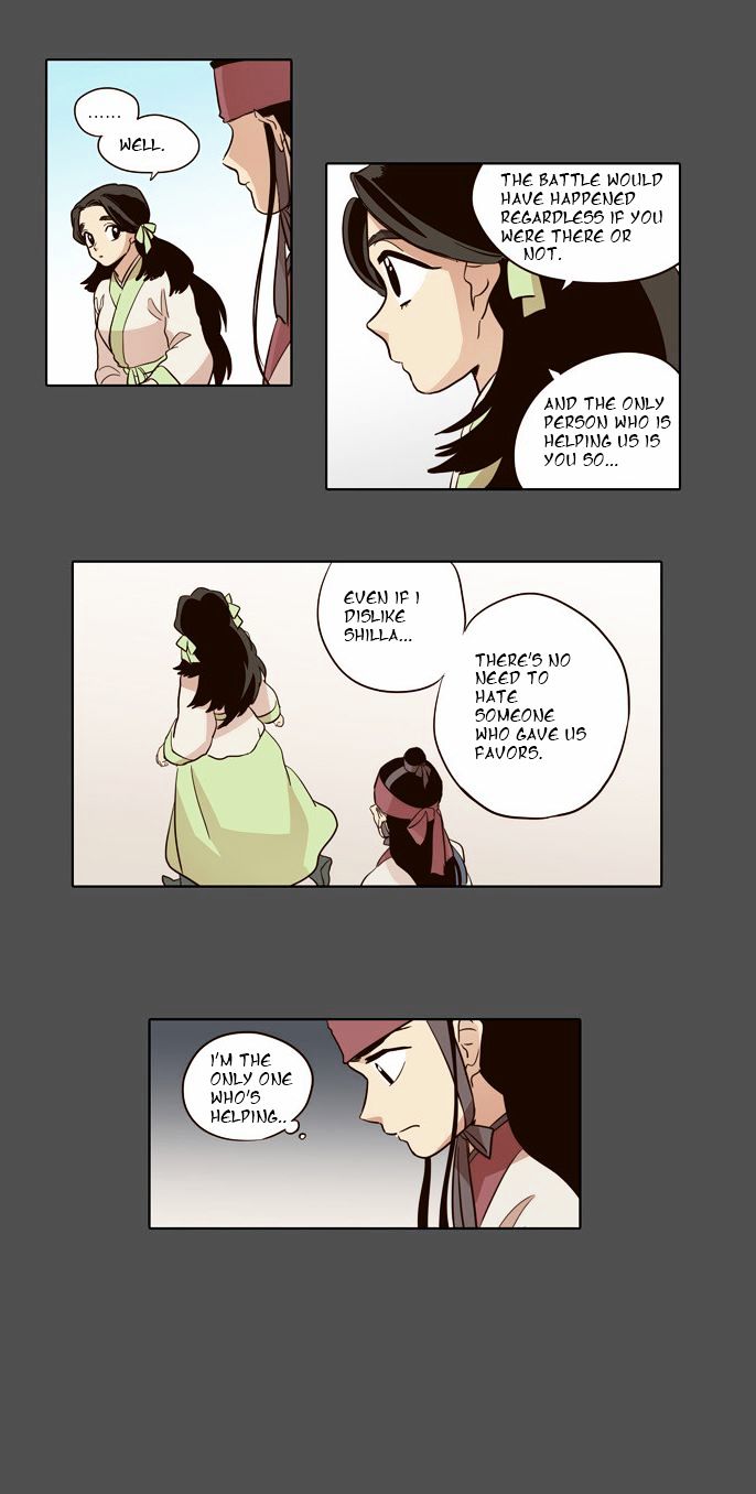The Moon that Rises in the Day Chapter 46 page 23 - Chapter 46 : Trouble (1)