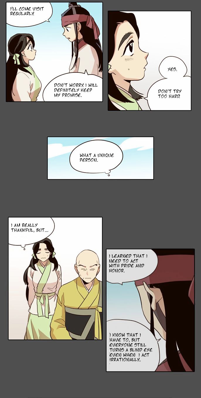 The Moon that Rises in the Day Chapter 46 page 25 - Chapter 46 : Trouble (1)