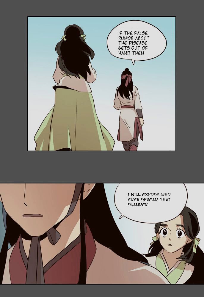 The Moon that Rises in the Day Chapter 46 page 26 - Chapter 46 : Trouble (1)