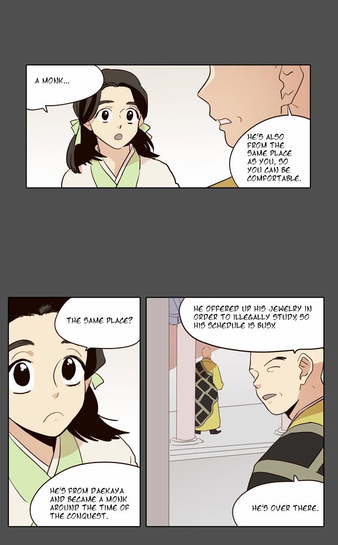 The Moon that Rises in the Day Chapter 46 page 28 - Chapter 46 : Trouble (1)