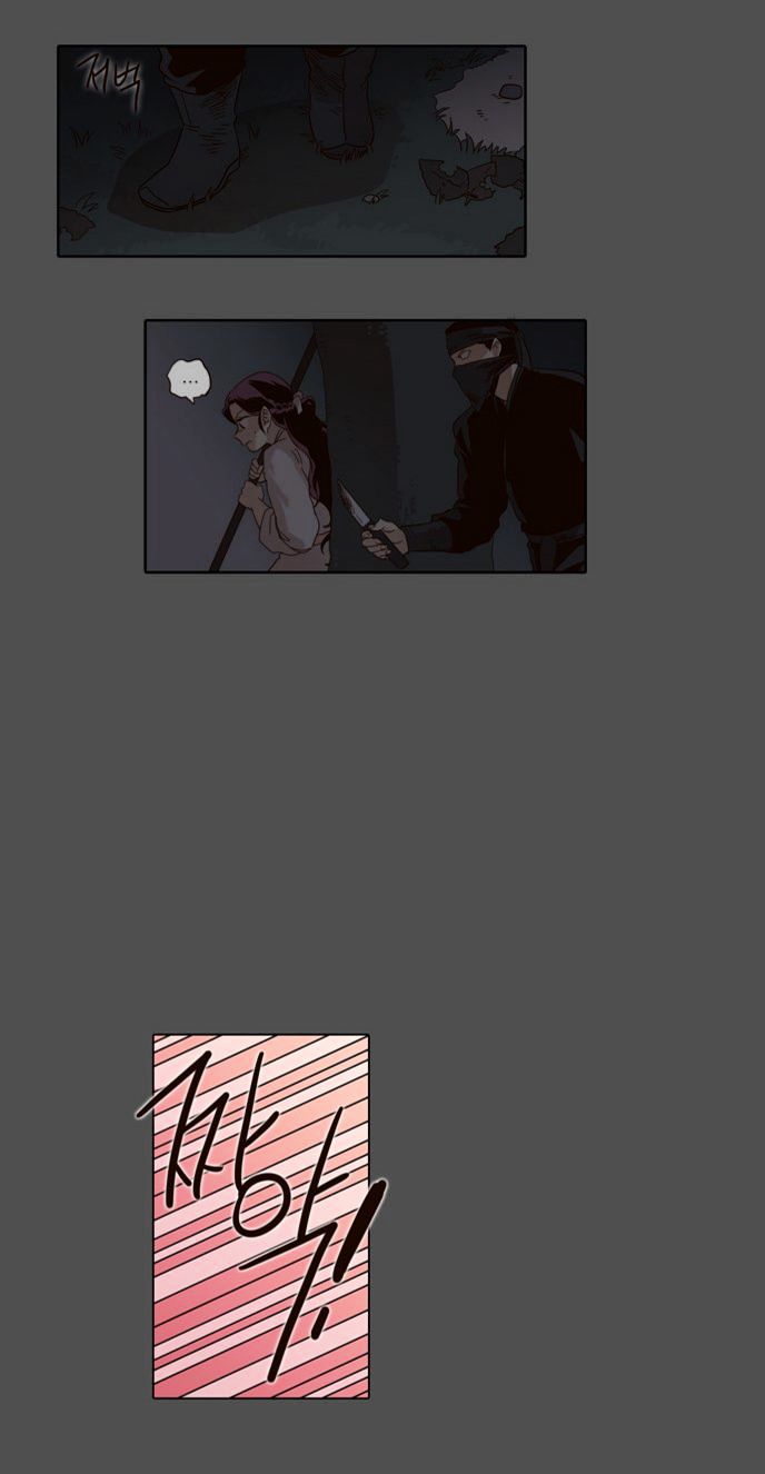 The Moon that Rises in the Day Chapter 46 page 5 - Chapter 46 : Trouble (1)
