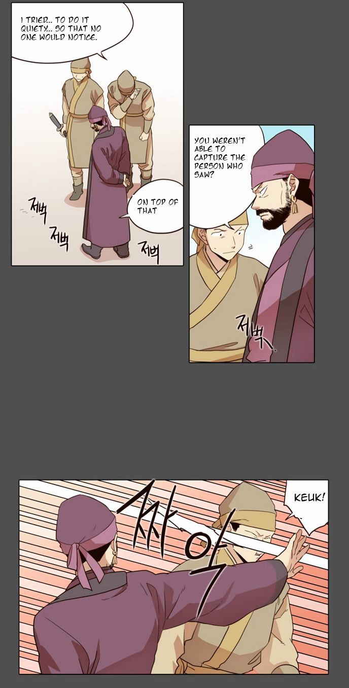 The Moon that Rises in the Day Chapter 46 page 7 - Chapter 46 : Trouble (1)