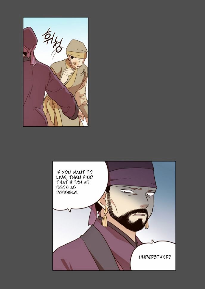 The Moon that Rises in the Day Chapter 46 page 8 - Chapter 46 : Trouble (1)