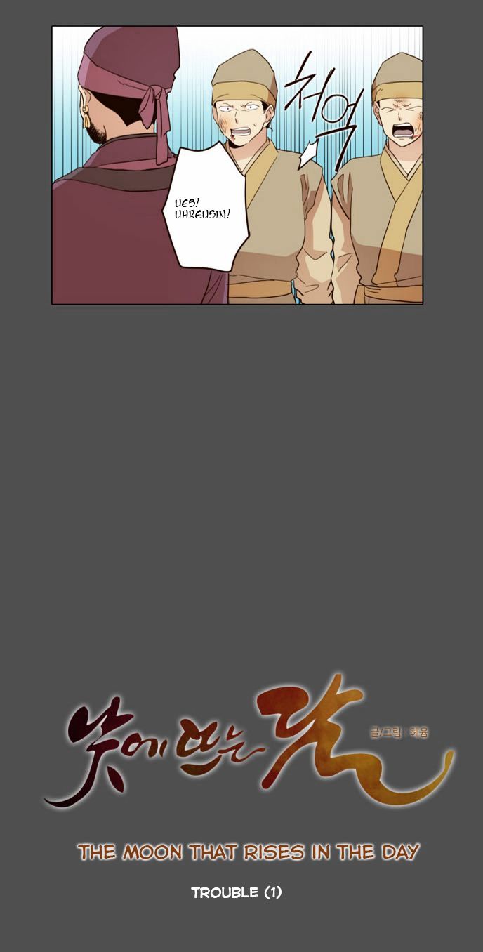 The Moon that Rises in the Day Chapter 46 page 9 - Chapter 46 : Trouble (1)