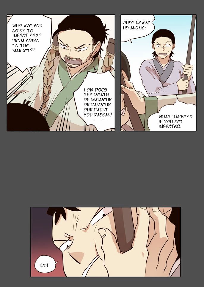 The Moon that Rises in the Day Chapter 47 page 16 - Chapter 47 : Trouble (2)