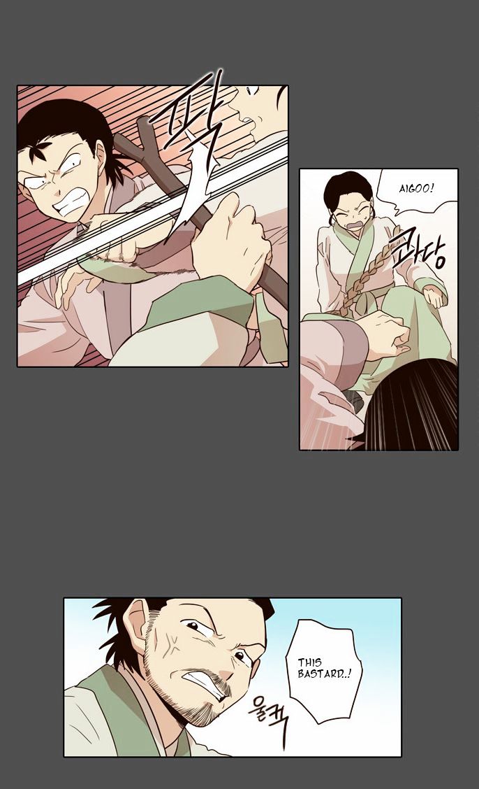The Moon that Rises in the Day Chapter 47 page 17 - Chapter 47 : Trouble (2)