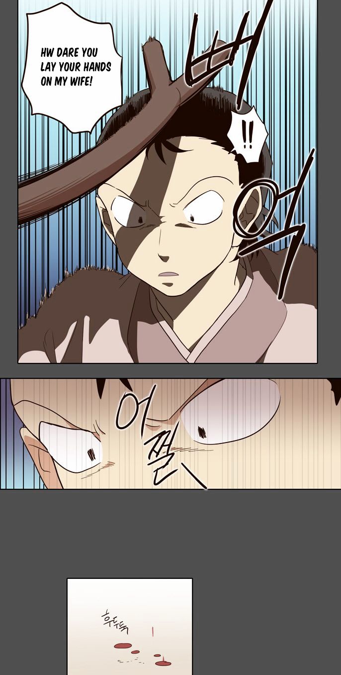 The Moon that Rises in the Day Chapter 47 page 18 - Chapter 47 : Trouble (2)