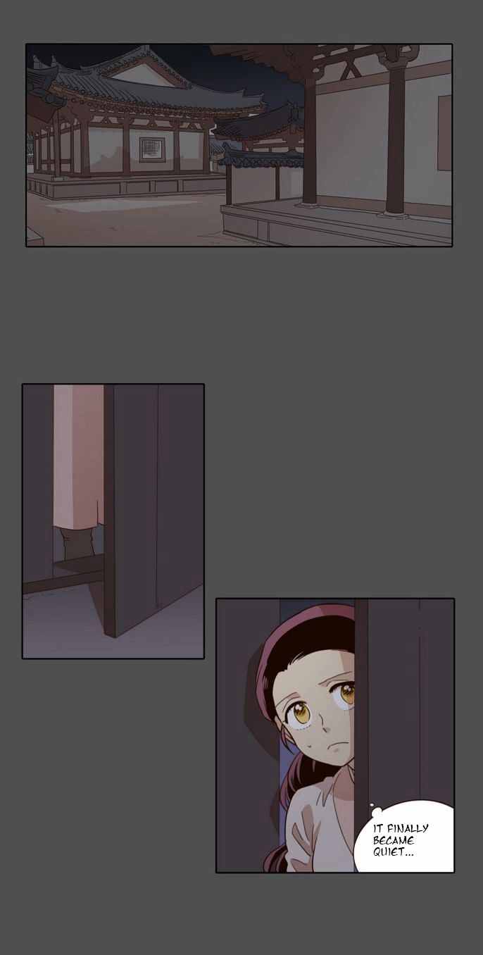 The Moon that Rises in the Day Chapter 47 page 22 - Chapter 47 : Trouble (2)